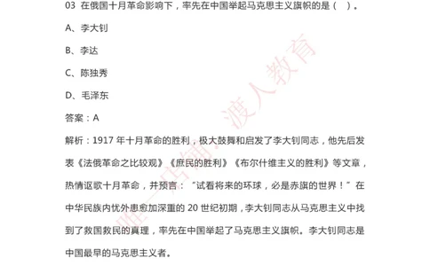 &ldquo;四史&rdquo;知识（党史、新中国史、改革开放史、社会主义发展史）_三桶油_中国石油_中石油笔试(1)_8、时政（全年持续更新）_2023时政全年持续更新_重要会议及文件_建党100周年专题