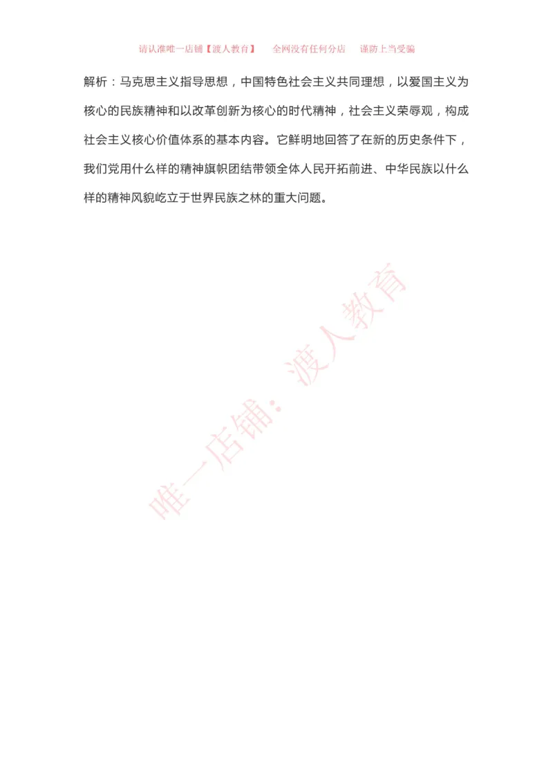 &ldquo;四史&rdquo;知识（党史、新中国史、改革开放史、社会主义发展史）_三桶油_中国石油_中石油笔试(1)_8、时政（全年持续更新）_2023时政全年持续更新_重要会议及文件_建党100周年专题