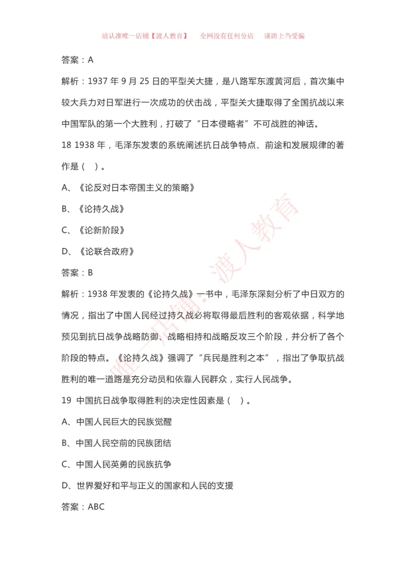 &ldquo;四史&rdquo;知识（党史、新中国史、改革开放史、社会主义发展史）_三桶油_中国石油_中石油笔试(1)_8、时政（全年持续更新）_2023时政全年持续更新_重要会议及文件_建党100周年专题