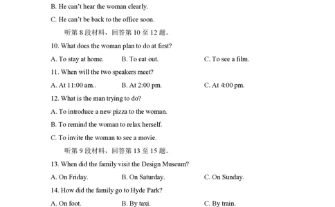 2014年高考英语试卷（北京）（空白卷）_英语历年高考真题_新&middot;PDF版2008-2025&middot;高考英语真题_英语（按试卷类型分类）2008-2025_自主命题卷&middot;英语（2008-2025）_北京自主命题&middot;英语（2008-2025）
