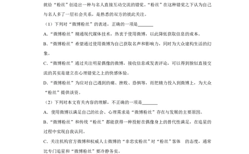 2013年高考语文试卷（天津）（空白卷）_语文历年高考真题_新&middot;PDF版2008-2025&middot;高考语文真题_语文（按试卷类型分类）2008-2025_自主命题卷&middot;语文（2008-2025）_天津自主命题&middot;语文（2008-2024）