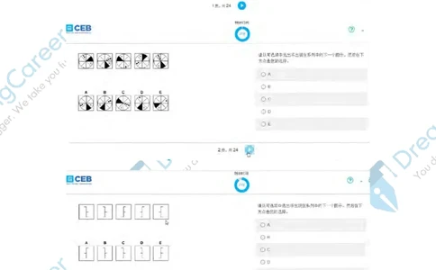 PwC2018校招Logical笔试原题_2025春招题库汇总_十大行测题库_2023年十大热门题库更新中_11、SH-1汇总_按年份分类_2018年新题_PWC普华永道
