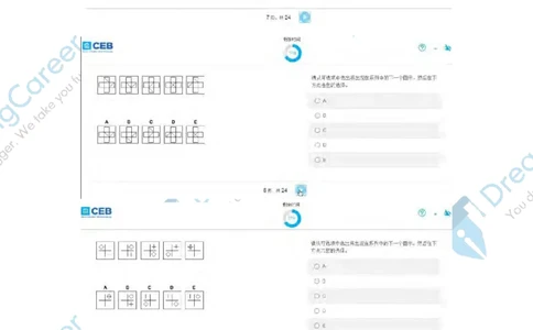 PwC2018校招Logical笔试原题_2025春招题库汇总_十大行测题库_2023年十大热门题库更新中_11、SH-1汇总_按年份分类_2018年新题_PWC普华永道