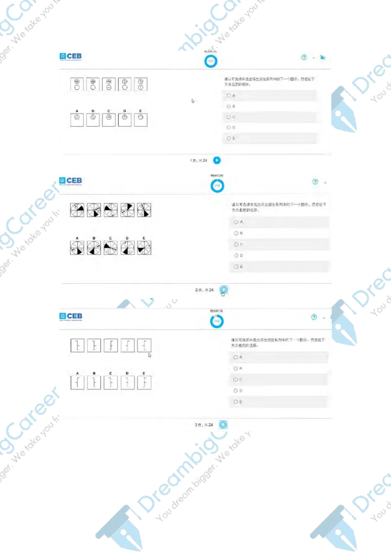 PwC2018校招Logical笔试原题_2025春招题库汇总_十大行测题库_2023年十大热门题库更新中_11、SH-1汇总_按年份分类_2018年新题_PWC普华永道