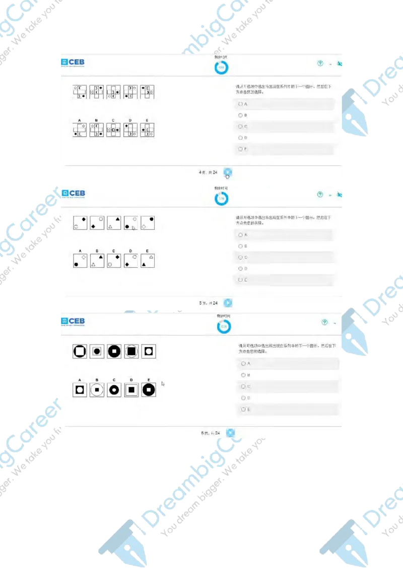 PwC2018校招Logical笔试原题_2025春招题库汇总_十大行测题库_2023年十大热门题库更新中_11、SH-1汇总_按年份分类_2018年新题_PWC普华永道