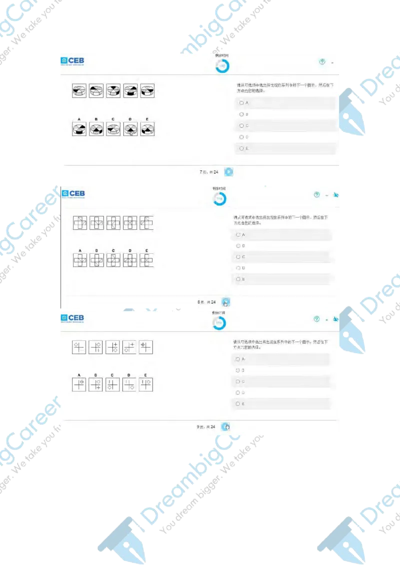 PwC2018校招Logical笔试原题_2025春招题库汇总_十大行测题库_2023年十大热门题库更新中_11、SH-1汇总_按年份分类_2018年新题_PWC普华永道