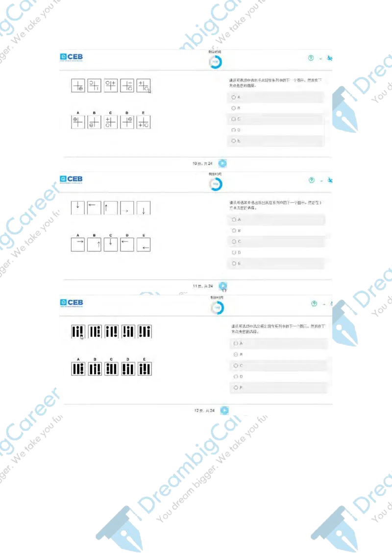 PwC2018校招Logical笔试原题_2025春招题库汇总_十大行测题库_2023年十大热门题库更新中_11、SH-1汇总_按年份分类_2018年新题_PWC普华永道