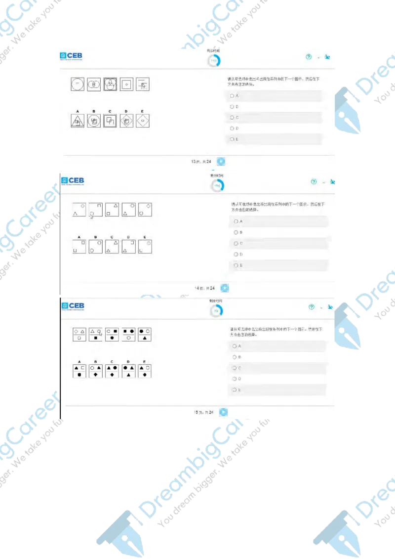 PwC2018校招Logical笔试原题_2025春招题库汇总_十大行测题库_2023年十大热门题库更新中_11、SH-1汇总_按年份分类_2018年新题_PWC普华永道
