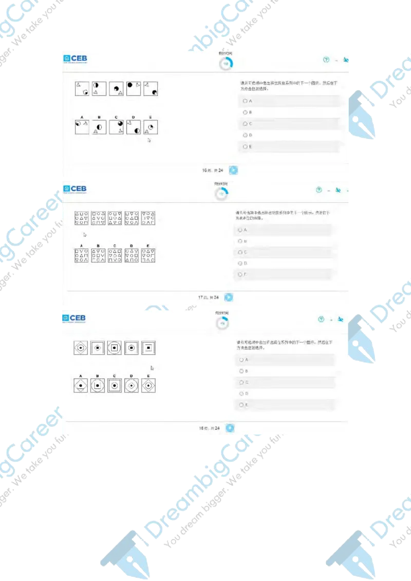 PwC2018校招Logical笔试原题_2025春招题库汇总_十大行测题库_2023年十大热门题库更新中_11、SH-1汇总_按年份分类_2018年新题_PWC普华永道
