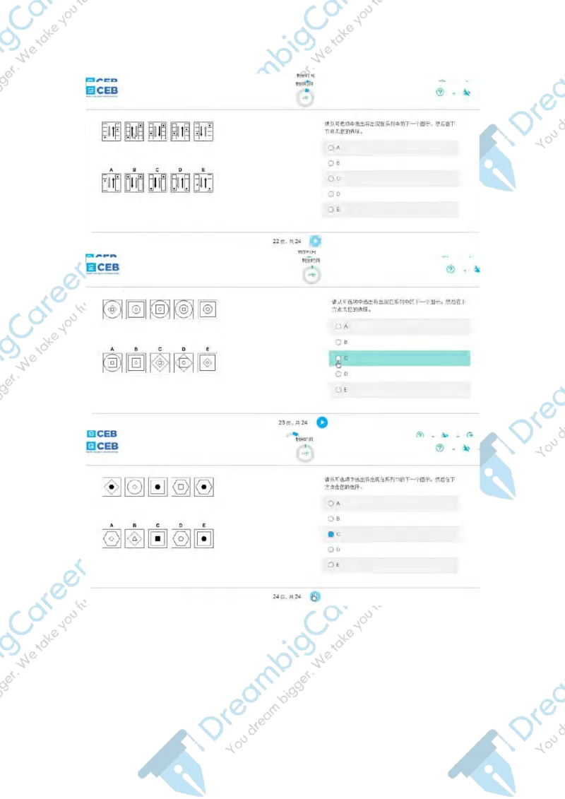 PwC2018校招Logical笔试原题_2025春招题库汇总_十大行测题库_2023年十大热门题库更新中_11、SH-1汇总_按年份分类_2018年新题_PWC普华永道