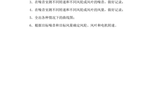 结构设计专业试题答案_2025春招题库汇总_银行题库-1_银行全套上岸资料_500套面试话术_05面试话术实例_07案例_实例美的集团-招聘笔试题库（共76个岗位的笔试题）_华润hr_研发类试题