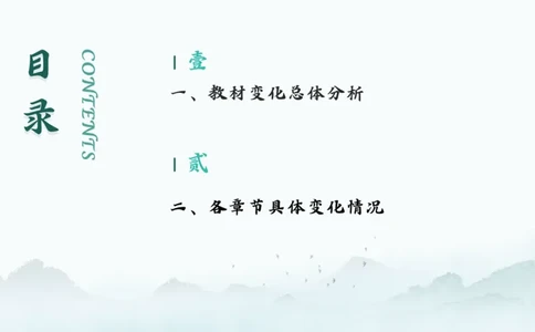 2025一建《公路》新旧教材对比分析_2026年一级建造师_2026年一建公路_2025年一建公路SVIP_02-基础精讲✿高端面授✿深度强化_11-公路《全系VIP班》李洪革SMR推荐