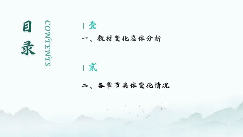 2025一建《公路》新旧教材对比分析_2026年一级建造师_2026年一建公路_2025年一建公路SVIP_02-基础精讲✿高端面授✿深度强化_11-公路《全系VIP班》李洪革SMR推荐