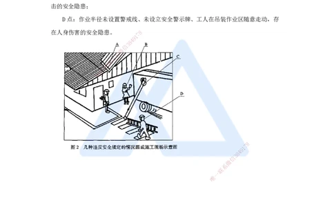 11.2025杨海军-案例母题特训-（10）2023案例二工业机电-机械工程_2026年一级建造师_2026年一建机电_2025年一建机电SVIP_04-冲刺串讲✿考点强化✿小灶集训_讲义