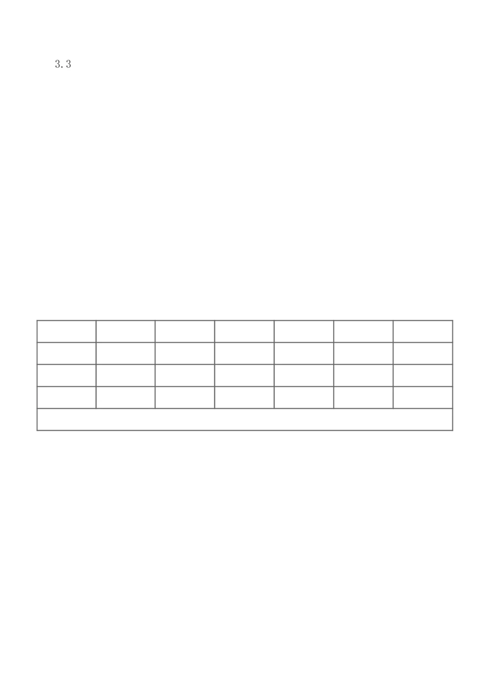 1-67_2026年一级建造师_2026年一建机电_2025年一建机电SVIP_02-基础精讲✿高端面授✿深度强化_18-机电《教材精讲班》王子初、王克233_王子初_讲义