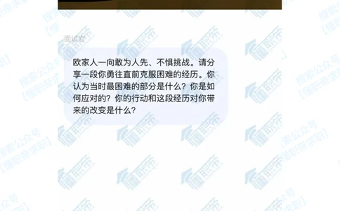 欧莱雅-2021届秋招-笔试真题_2025春招题库汇总_快消题库-1_快消汇总_欧莱雅（AI-openquestion）_2-往年真题