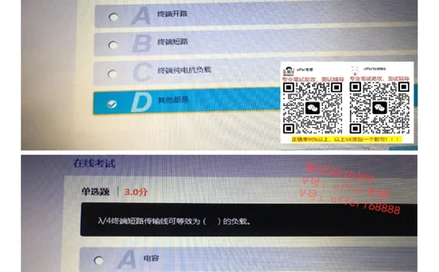 大疆2023校招天线工程师B卷_2025春招题库汇总_十大行测题库_2023年十大热门题库更新中_03、赛码汇总_2024大疆8月更新_02、大疆专业笔试题库