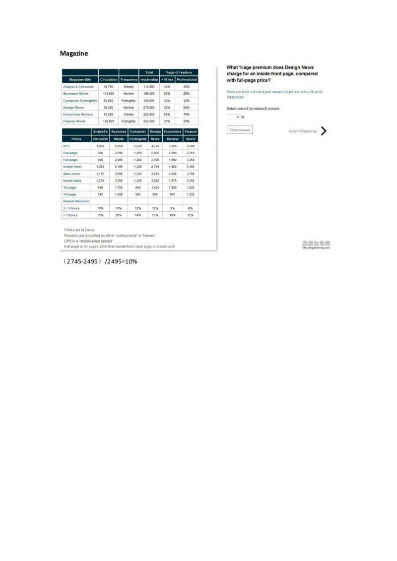 RBSnumeric（14道）-有少量答案_2025春招题库汇总_十大行测题库_2023年十大热门题库更新中_05、TalentQ汇总_TalentQ笔试题库中文_TalentQ（图文版-参考）_1必看Numerical题（约120道）