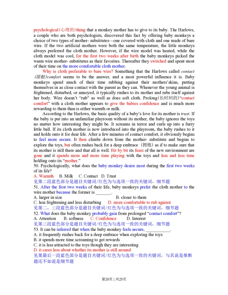 2013年高考英语试卷（浙江）（解析卷）_英语历年高考真题_新&middot;PDF版2008-2025&middot;高考英语真题_英语（按年份分类）2008-2025_2013&middot;高考英语真题