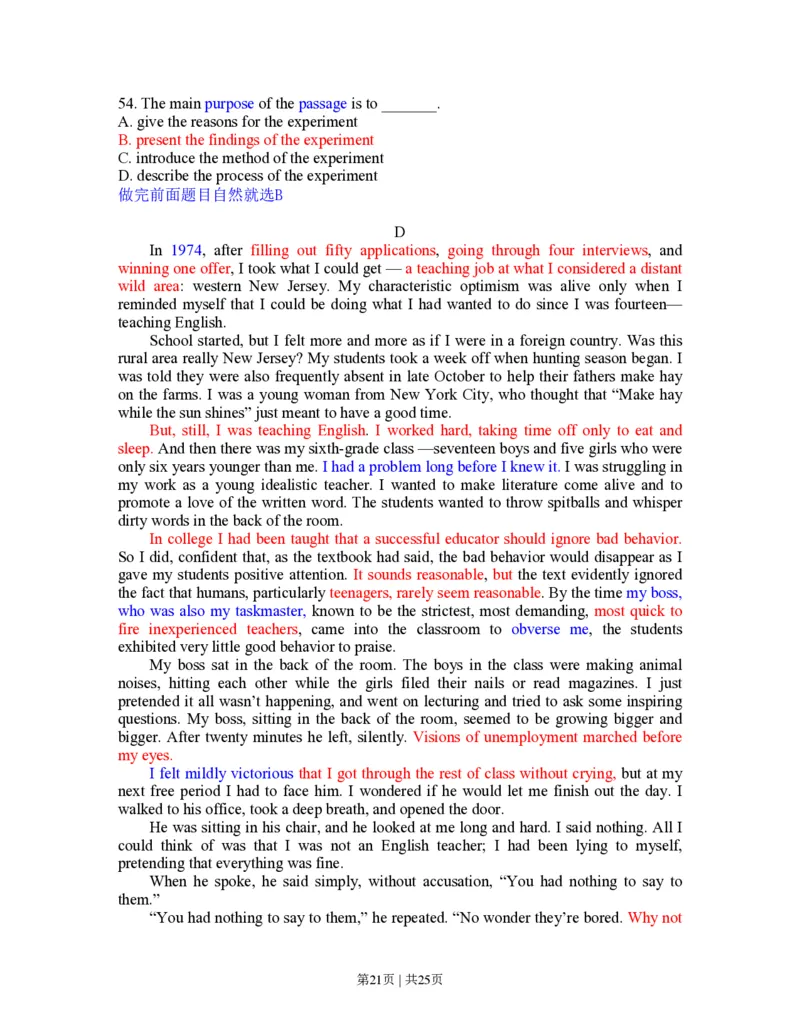 2013年高考英语试卷（浙江）（解析卷）_英语历年高考真题_新&middot;PDF版2008-2025&middot;高考英语真题_英语（按年份分类）2008-2025_2013&middot;高考英语真题