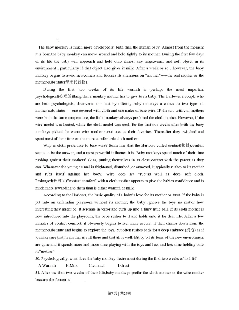 2013年高考英语试卷（浙江）（解析卷）_英语历年高考真题_新&middot;PDF版2008-2025&middot;高考英语真题_英语（按年份分类）2008-2025_2013&middot;高考英语真题