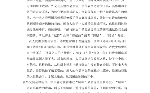 2011年高考语文试卷（新课标）（空白卷）_语文历年高考真题_新&middot;Word版2008-2025&middot;高考语文真题_语文（按省份分类）2008-2025_2008-2025&middot;（海南）语文高考真题