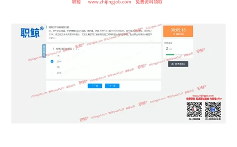 文字推理2-立2_2025春招题库汇总_八大题库-1_04八大汇总_大华_图文版_文字推理