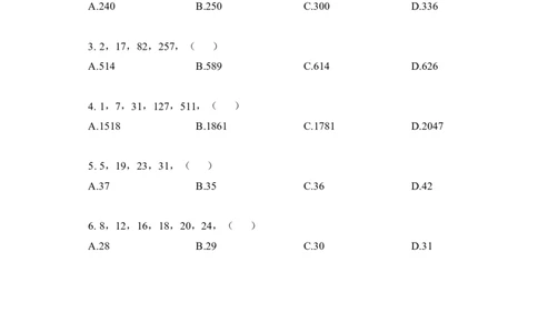 事业单位专项讲练班行测讲义-数量关系-学生版_三桶油_中海油_最新中海油招聘考试《通用能力》视频课件_2020ZG行测or职测_zg_推荐3.专项讲练班-数量关系26视频讲义