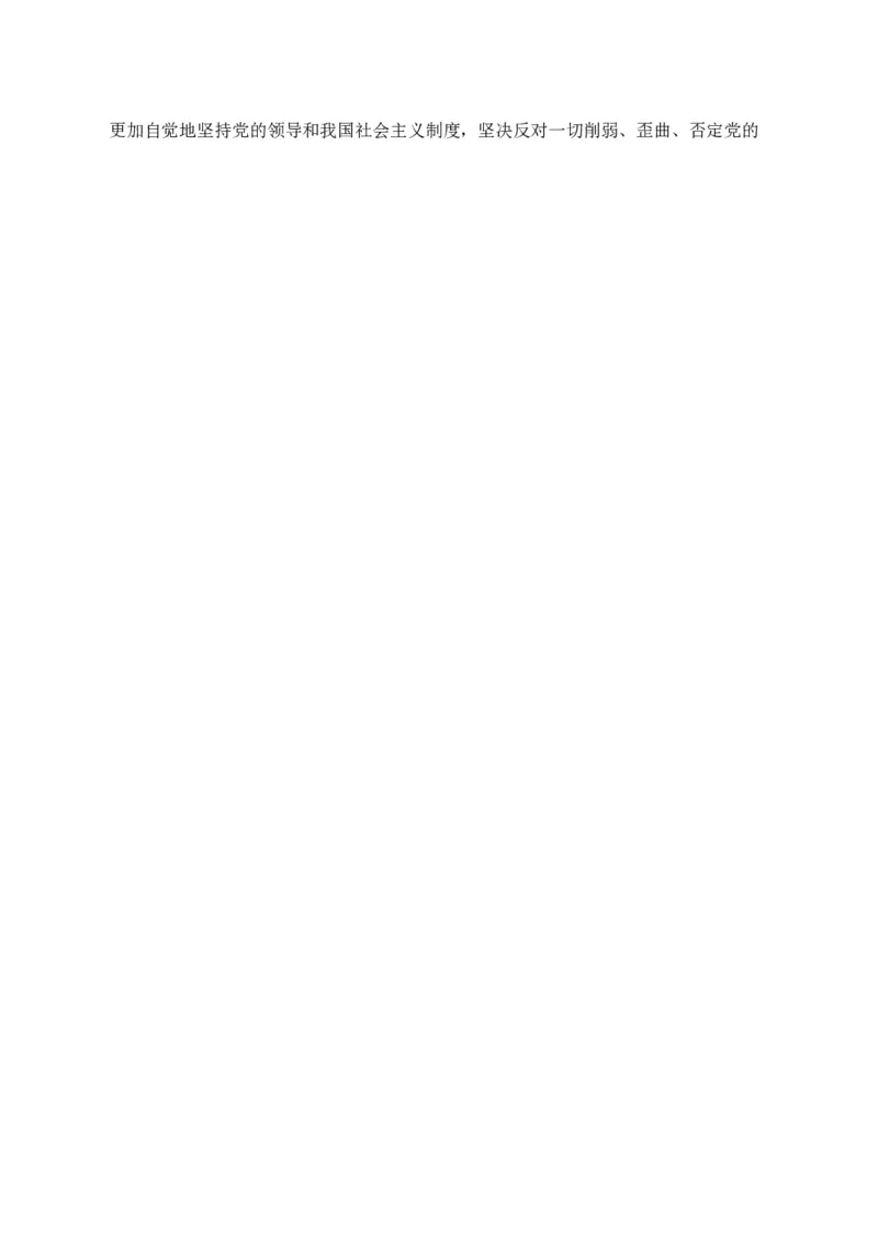 中海油招聘考试预测押题模拟卷-答案_三桶油_中海油_中海油笔试_2、中海油招聘笔试模拟题押题