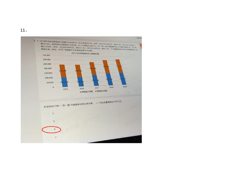 字节抖音电商运营2021.3.7_2025春招题库汇总_互联网题库-1_02互联网汇总_04、字节跳动_03、2021年--字节跳动测评真题
