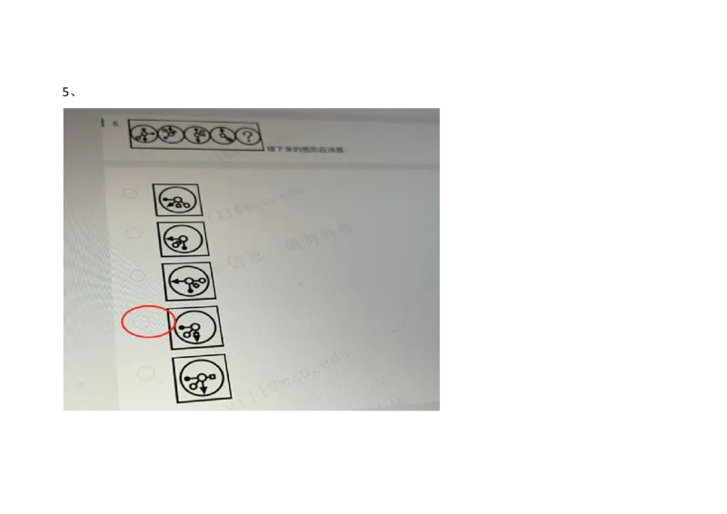 字节抖音电商运营2021.3.7_2025春招题库汇总_互联网题库-1_02互联网汇总_04、字节跳动_03、2021年--字节跳动测评真题
