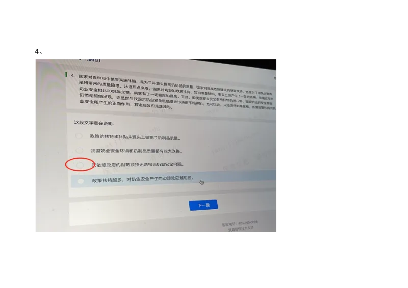 字节抖音电商运营2021.3.7_2025春招题库汇总_互联网题库-1_02互联网汇总_04、字节跳动_03、2021年--字节跳动测评真题
