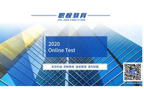 图形逻辑4_2025春招题库汇总_八大题库-1_04八大汇总_大华_图文版_图形逻辑