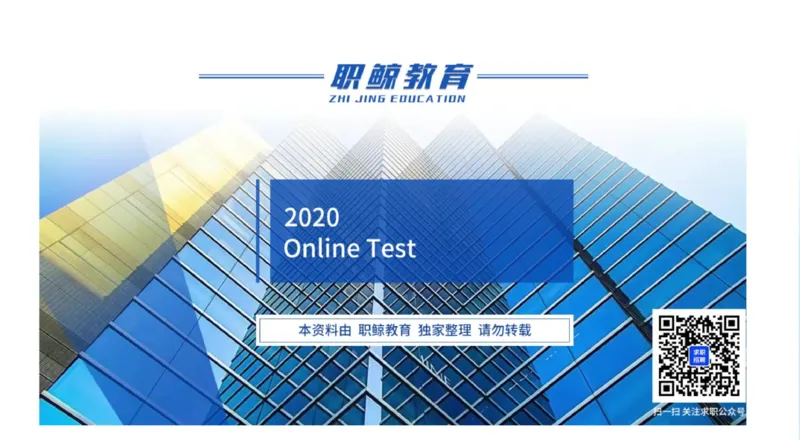 图形逻辑4_2025春招题库汇总_八大题库-1_04八大汇总_大华_图文版_图形逻辑