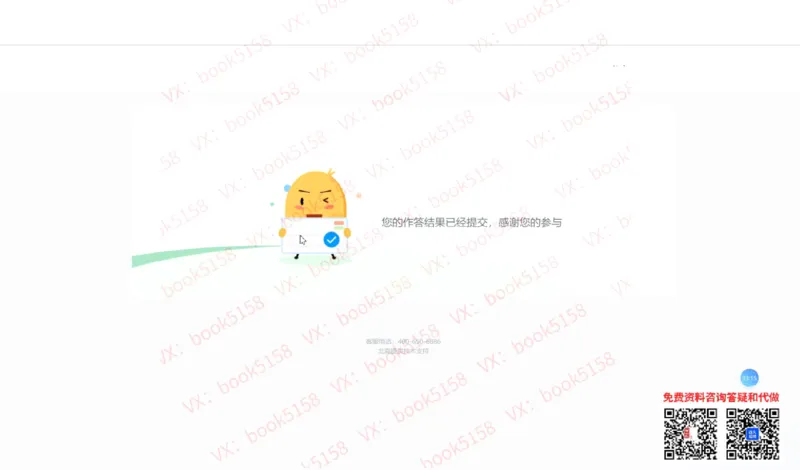 图形逻辑4_2025春招题库汇总_八大题库-1_04八大汇总_大华_图文版_图形逻辑