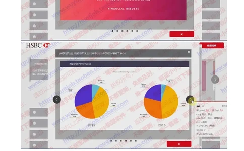 汇丰2019招聘OIA在线测试真题及答案2018.8.27_2025春招题库汇总_外资银行题库_23汇丰_2019年历次OT真题及答案解析