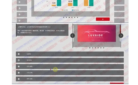 汇丰2019招聘OIA在线测试真题及答案2018.8.27_2025春招题库汇总_外资银行题库_23汇丰_2019年历次OT真题及答案解析