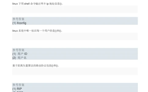 百度2018校招核心系统工程师笔试题（第二批）_2025春招题库汇总_互联网题库-1_02互联网汇总_06、百度_04、百度笔试题库