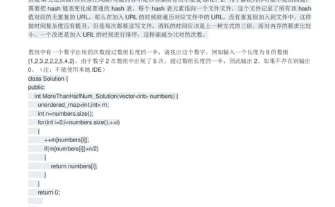 百度2018校招核心系统工程师笔试题（第二批）_2025春招题库汇总_互联网题库-1_02互联网汇总_06、百度_04、百度笔试题库