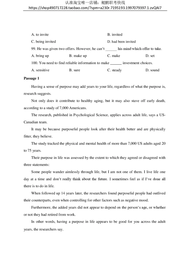 另一套模拟卷-试题_三桶油_中国石油_中石油笔试(1)_5、中石油招聘笔试模拟试题