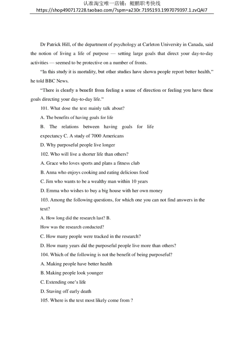 另一套模拟卷-试题_三桶油_中国石油_中石油笔试(1)_5、中石油招聘笔试模拟试题