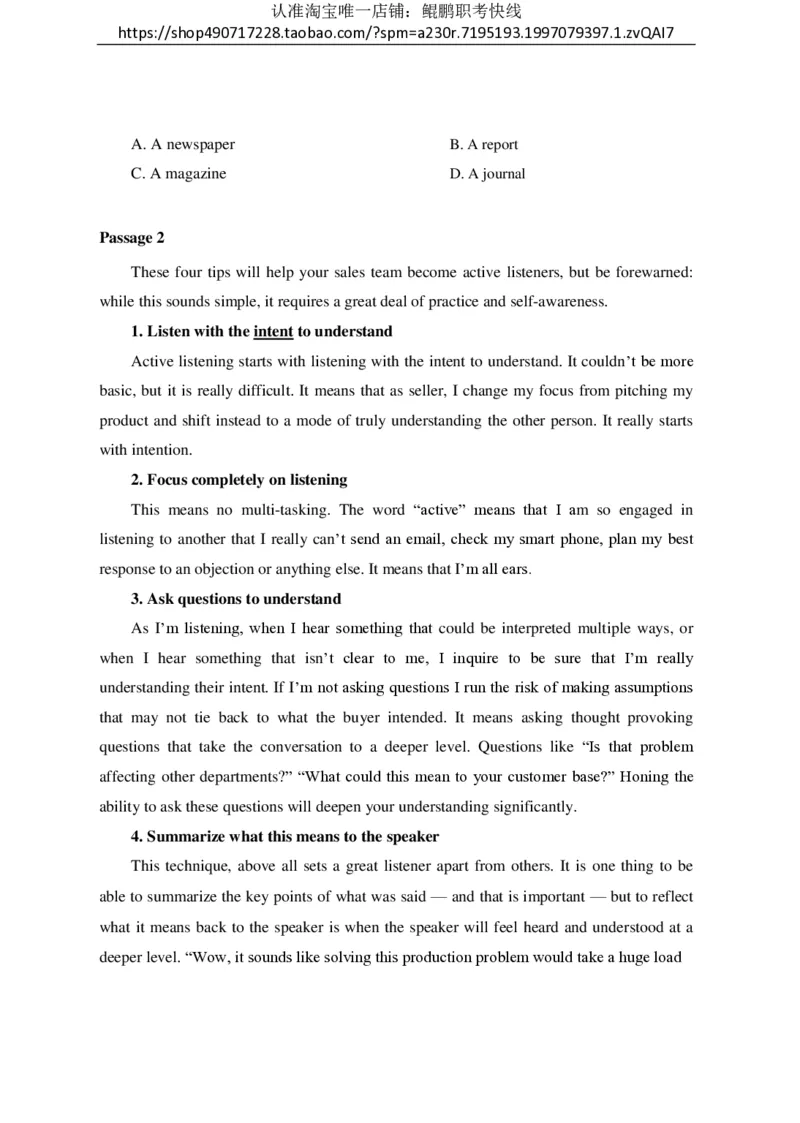 另一套模拟卷-试题_三桶油_中国石油_中石油笔试(1)_5、中石油招聘笔试模拟试题