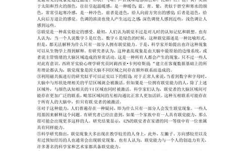 2012年高考语文试卷（江西）（解析卷）_语文历年高考真题_新&middot;PDF版2008-2025&middot;高考语文真题_语文（按试卷类型分类）2008-2025_自主命题卷&middot;语文（2008-2025）_江西自主命题&middot;语文（2012-2014）