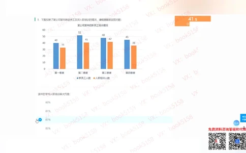 数字推理8_2025春招题库汇总_八大题库-1_04八大汇总_大华_图文版_数字推理