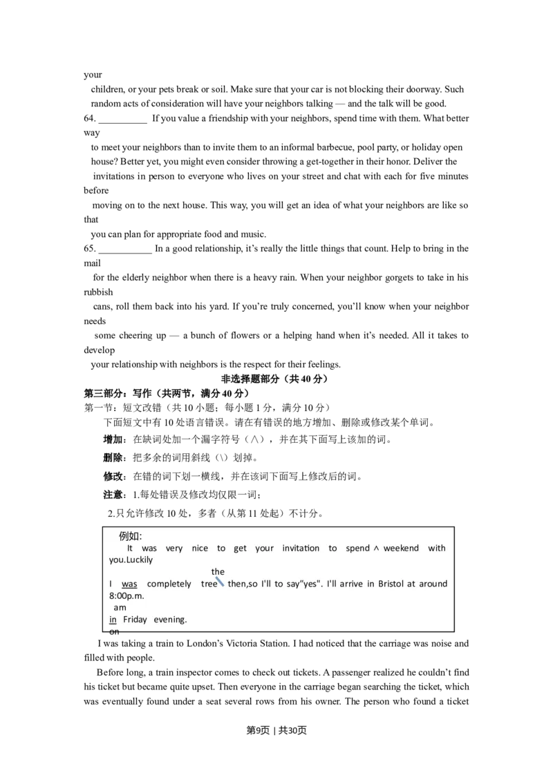 2014年高考英语试卷（浙江）（解析卷）_英语历年高考真题_新&middot;Word版2008-2025&middot;高考英语真题_英语（按年份分类）2008-2025_2014&middot;高考英语真题