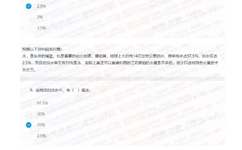 申万宏源证券2021招聘在线测试完整真题及答案2_2025春招题库汇总_券商-基金题库-1_05基金券商汇总_申万宏源_01、申万历年笔试真题资料