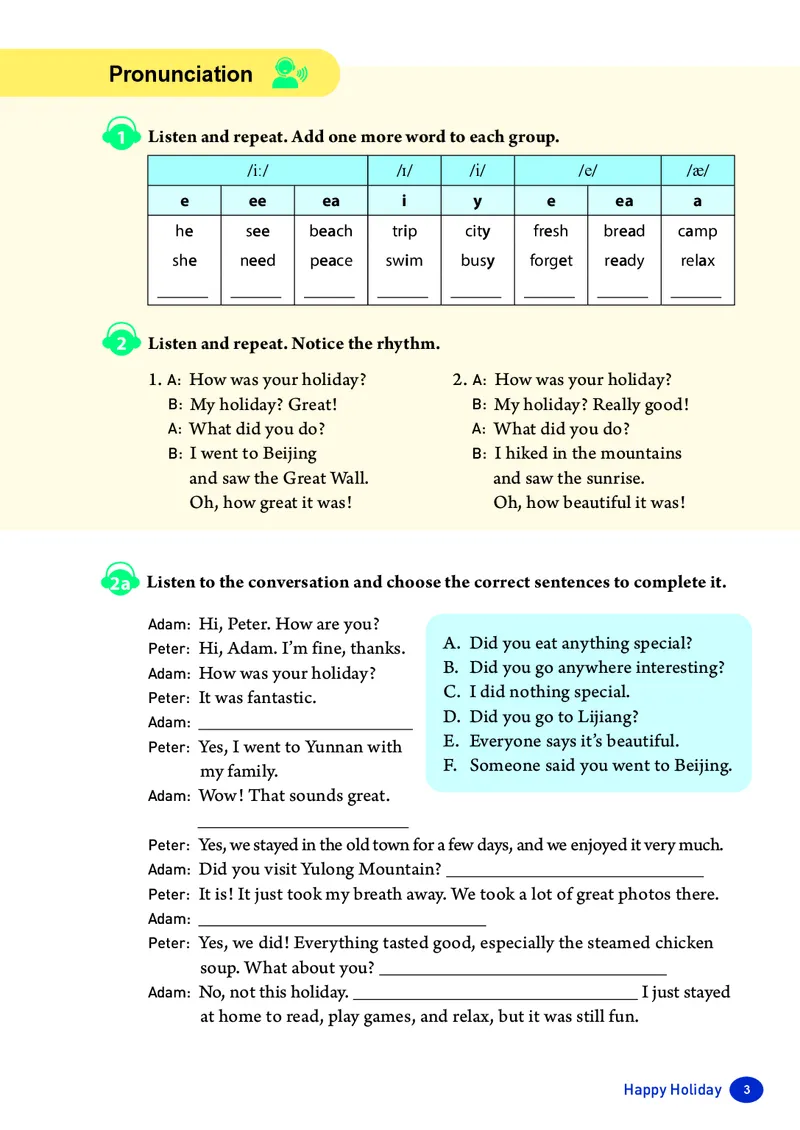 2025秋《英语八年级上册》人教版(新教材)_2026《初中必刷题》全科多版本_2025秋_2026版初中《必刷题》8年级上册（8科全）（多版本合集）_2026《初中必刷题&bull;英语》8上(译林)