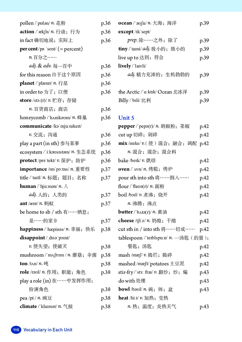 2025秋《英语八年级上册》人教版(新教材)_2026《初中必刷题》全科多版本_2025秋_2026版初中《必刷题》8年级上册（8科全）（多版本合集）_2026《初中必刷题&bull;英语》8上(译林)