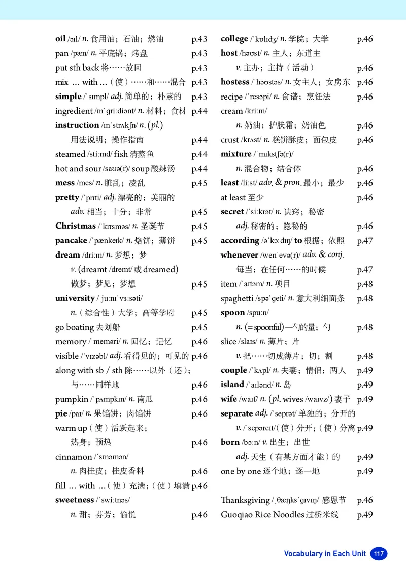2025秋《英语八年级上册》人教版(新教材)_2026《初中必刷题》全科多版本_2025秋_2026版初中《必刷题》8年级上册（8科全）（多版本合集）_2026《初中必刷题&bull;英语》8上(译林)