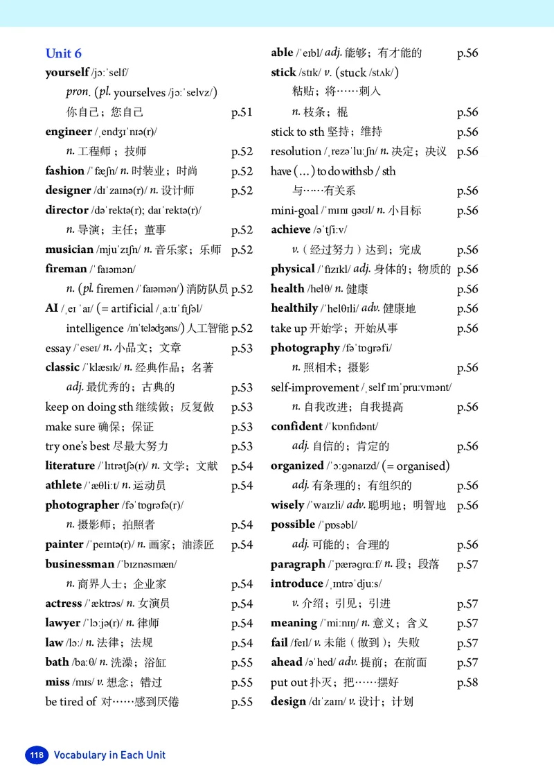 2025秋《英语八年级上册》人教版(新教材)_2026《初中必刷题》全科多版本_2025秋_2026版初中《必刷题》8年级上册（8科全）（多版本合集）_2026《初中必刷题&bull;英语》8上(译林)